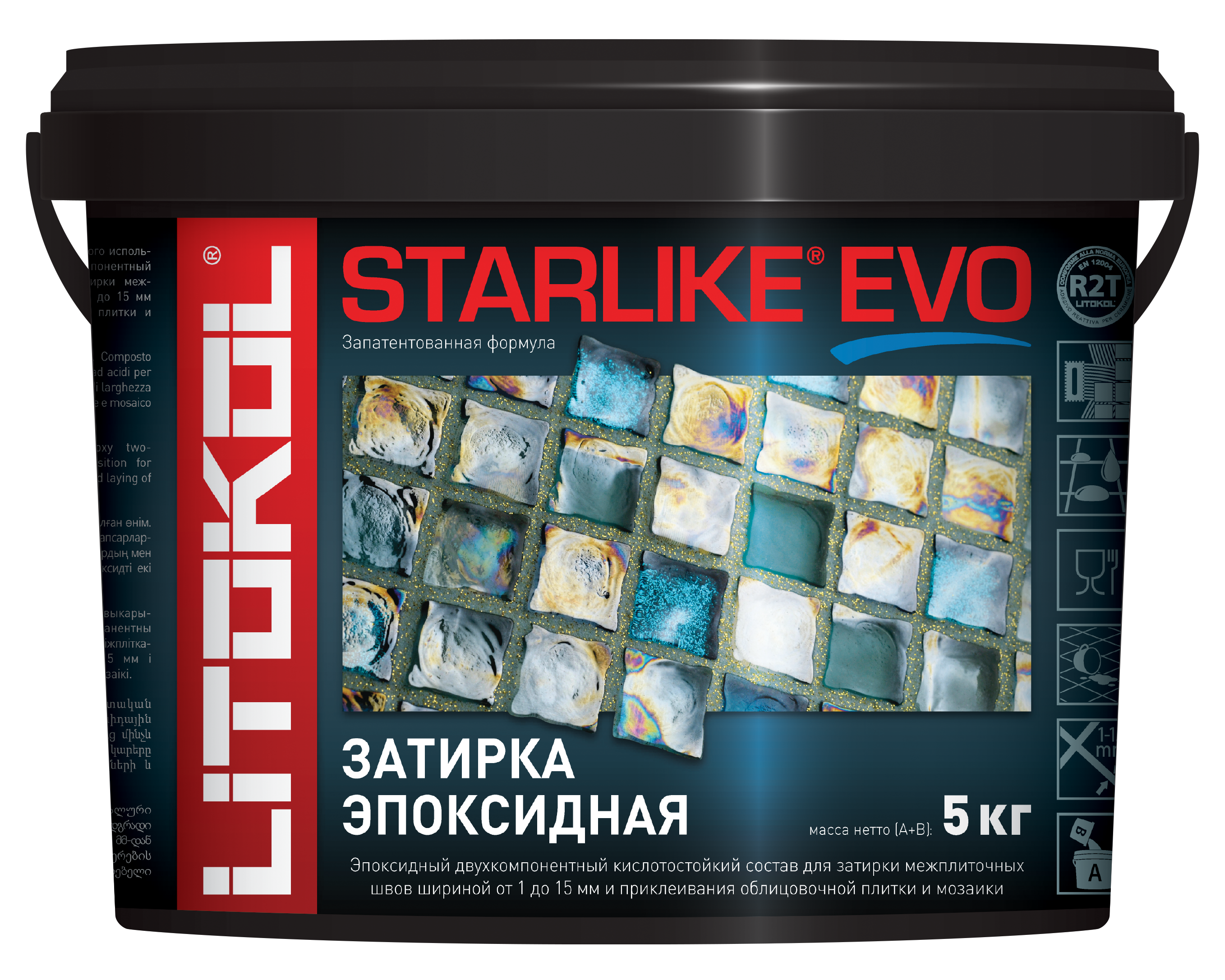 Starlike evo s 102. Затирка Литокол s105. Затирка Starlike 105s. Starlike EVO S.230 Cacao. Затирка эпоксидная Litokol Starlike EVO.