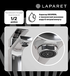 Сантехника  Смеситель для раковины Гео/GEO N3014902LPT