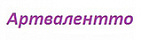 Артвалентто