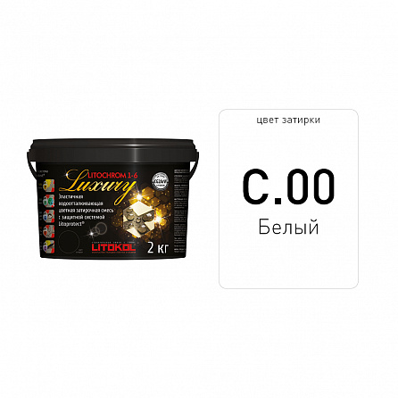 Litokol LITOCHROM 1-6 LUXURY C.00 белая 2kg Al.bag