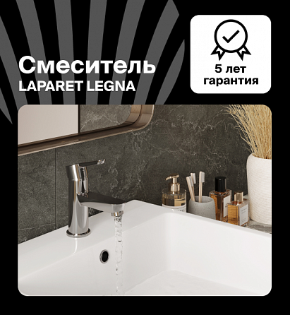 Laparet Смеситель для раковины LEGNA N3014602LPT