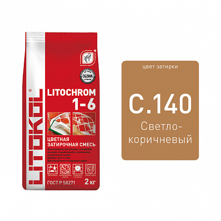 Litokol Litochrom 1-6 C.140 св.-коричневая 2kg Al.bag