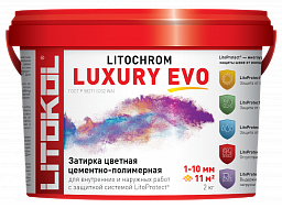 Сухие смеси  LITOCHROM LUXURY EVO LLE.110 Стальной серый 2kg ведро