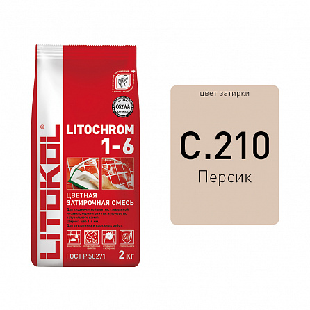 Litokol Litochrom 1-6 C.210 персик 2kg Al.bag
