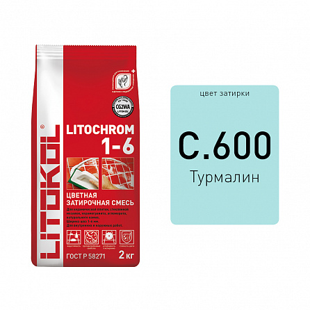 Litokol Litochrom 1-6 C.600 турмалин 2kg Al.bag