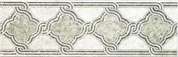 Бордюр светлый А1882\11020 9,7х30