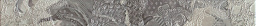 Frades Cenefa Floral Gris Бордюр 60х600 мм