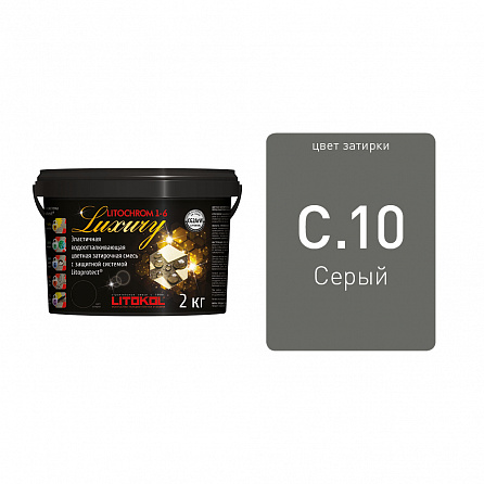 Litokol LITOCHROM 1-6 LUXURY C.10 серый 2kg Al.bag