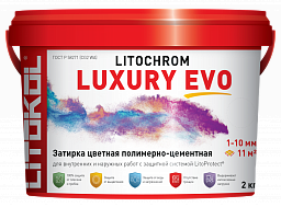 Сухие смеси  LITOCHROM LUXURY EVO LLE.100 Пепельно-белый 2kg ведро