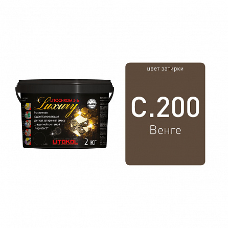 Litokol LITOCHROM 1-6 LUXURY С.200 венге затирочная смесь (2 кг)
